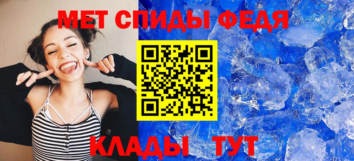 АМФЕТАМИН VHQ Химки
