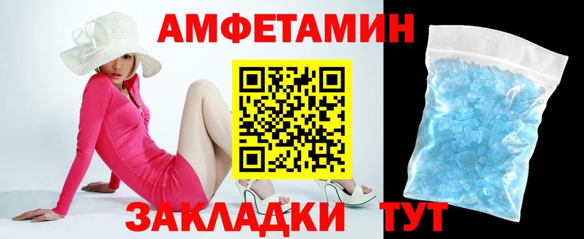 это Telegram  АМФ  Вход с VPN  АМФ 98%  Химки 