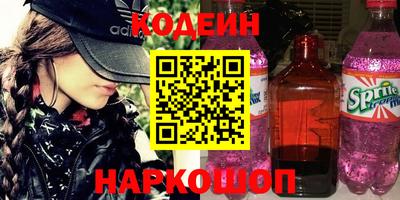 наркотики Донской