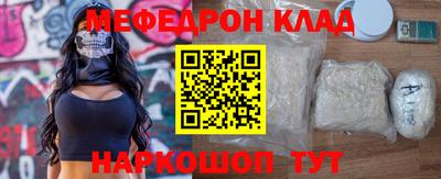 марки nbome Донецк