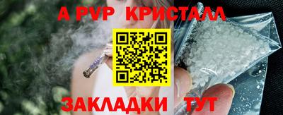 марки nbome Донецк