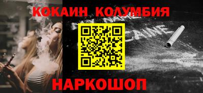 марки nbome Донецк