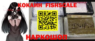 наркотики Донской