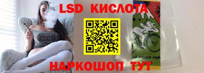 марки nbome Донецк