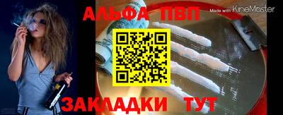 марки nbome Донецк