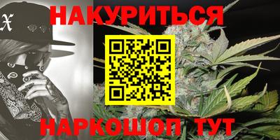 марки nbome Донецк