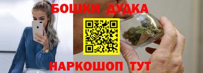 наркотики Донской