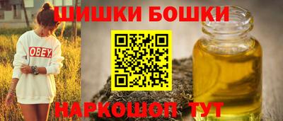 марки nbome Донецк