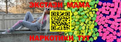 наркотики Донской