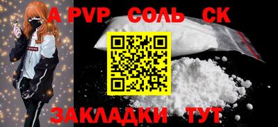 марки nbome Донецк