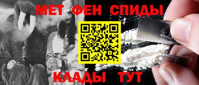 марки nbome Донецк