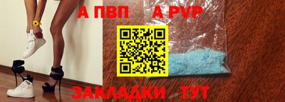 марки nbome Донецк
