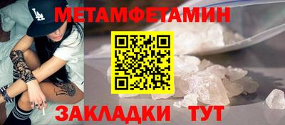марки nbome Донецк