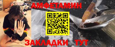 марки nbome Донецк