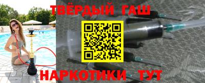 марки nbome Донецк