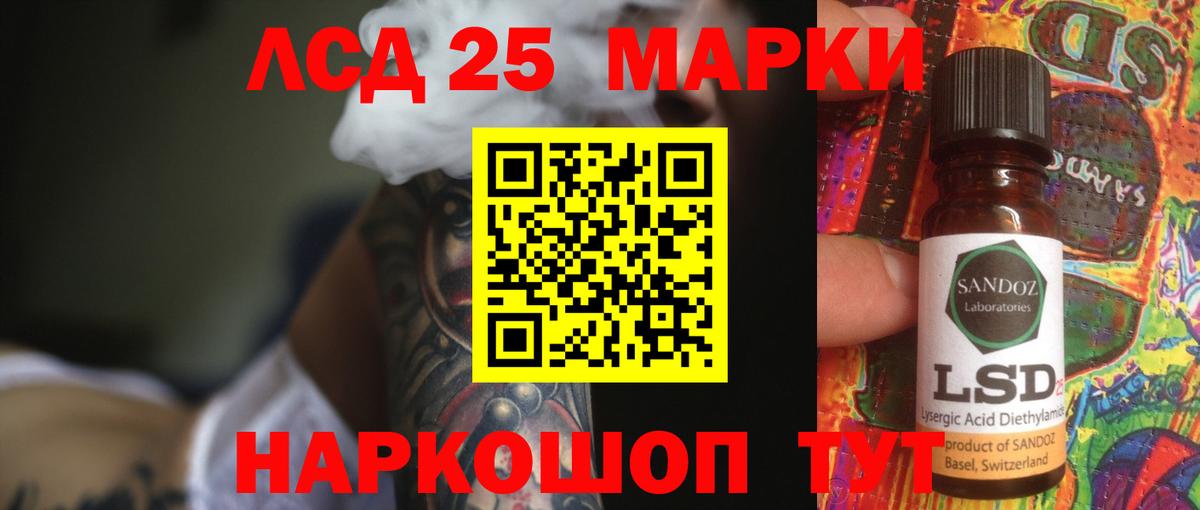 Лсд 25 экстази ecstasy Химки