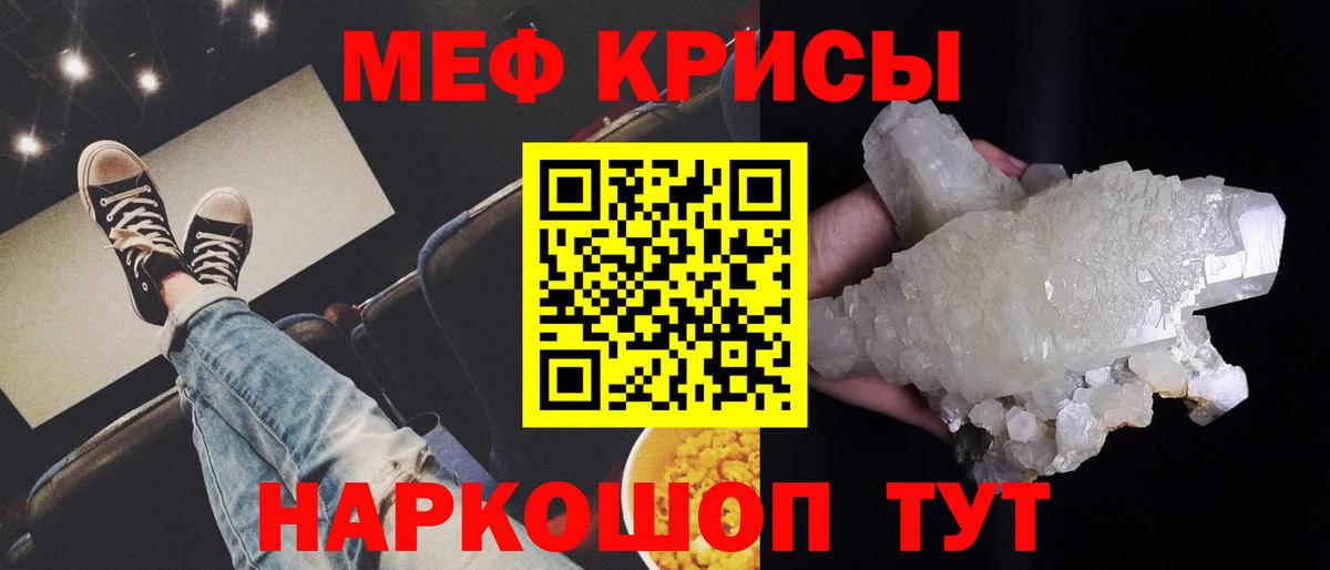 Химки  Меф mephedrone  Меф мука  Вход с VPN 