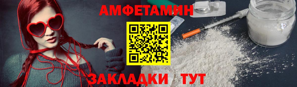 МЕТАМФЕТАМИН винт  Вход с VPN  Химки 
