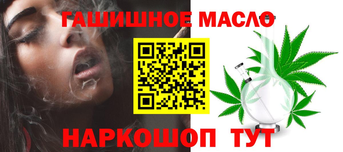 Дистиллят ТГК вейп с тгк Химки