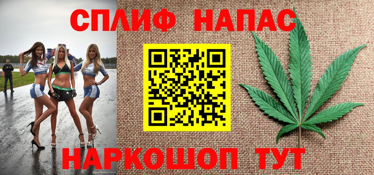 Химки  Бошки марихуана SATIVA & INDICA  Бошки марихуана семена  Бошки Шишки SATIVA & INDICA  Вход с VPN 